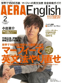 AERAEnglish201102.jpg